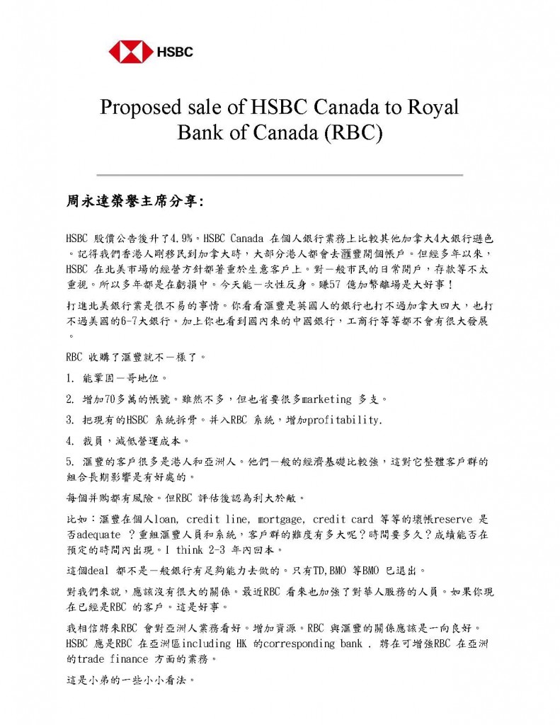 Proposed sale of HSBC Canada to Royal Bank of Canada